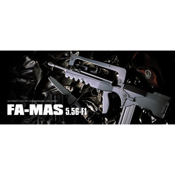 東京マルイ FA-MAS 5.56F1 ファマス スタンダード電動ガン｜スタンダード電動ガン｜電動ガン・モデルガン・エアガン通販ならHBLT