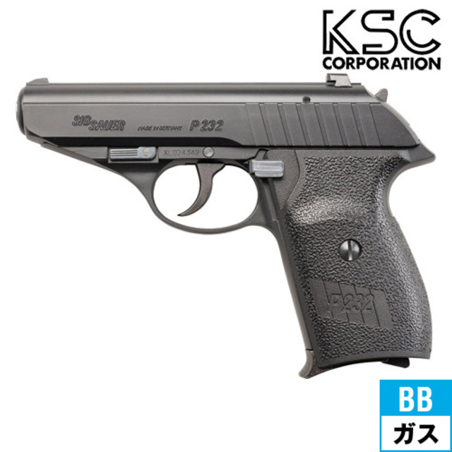 KSC ケーエスシー ガスガン エアガン P230