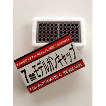 KSC キャップ 火薬 7mm 100cap｜その他（火薬など）｜電動ガン