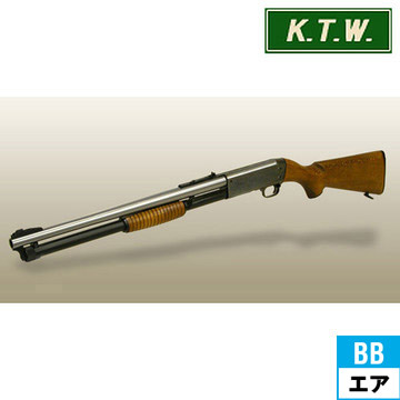 KTW イサカ M37 ライアット エアーコッキングガン 本体｜長物｜電動ガン・モデルガン・エアガン通販ならHBLT