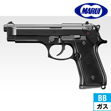 東京マルイ M92F ミリタリーモデル ガスブローバック ハンドガン