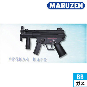 マルゼン H&K MP5K A4 クルツ ガスブローバックガン｜長物｜電動ガン 