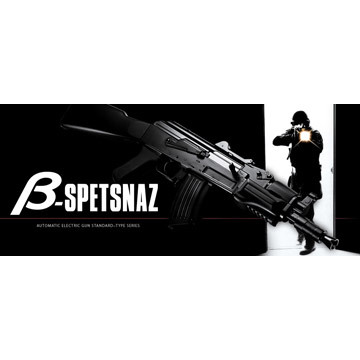 東京マルイ AK47 B-SPETSNAZ（STD/スタンダード電動ガン）｜スタンダード電動ガン｜電動ガン・モデルガン・エアガン通販ならHBLT