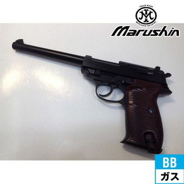 マルシン P38 ロングバレル Black ガスガン 本体 6mm｜ハンドガン