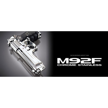 東京マルイ M92F クロームステンレス ガスブローバック ハンドガン｜ハンドガン｜電動ガン・モデルガン・エアガン通販ならHBLT