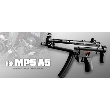 東京マルイ H&K MP5A5 HG スタンダード電動ガン｜スタンダード電動ガン