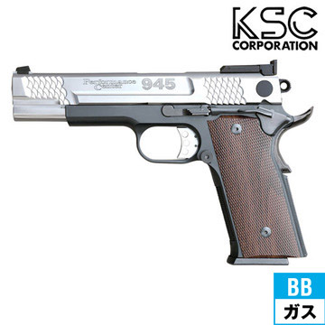 KSC S&W M945 デュアルトーン ガスブローバック 本体｜ハンドガン 