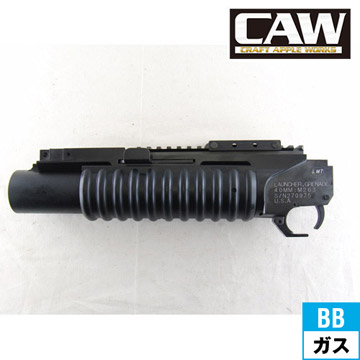 CAW M203 RS グレネードランチャー　AK203 AK47　モスカート