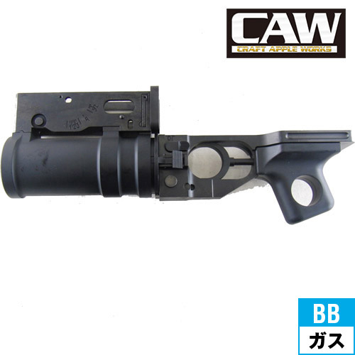 CAW BG-15 ランチャー for AK シングルパッケージ｜ランチャー類｜電動