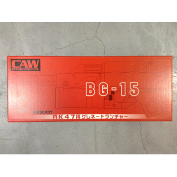 CAW BG-15 ランチャー for AK シングルパッケージ｜ランチャー類｜電動ガン・モデルガン・エアガン通販ならHBLT