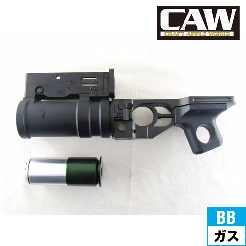 CAW BG-15 ランチャー for AK 168P セット｜ランチャー類｜電動ガン