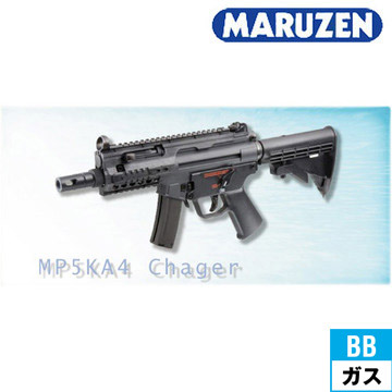 マルゼン H&K MP5K チャージャー ガスブローバックガン｜長物｜電動ガン・モデルガン・エアガン通販ならHBLT