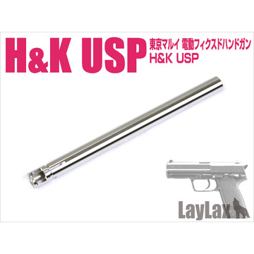 ライラクス インナーバレル 東京マルイ 電動 USP 用 111.5mm｜インナー