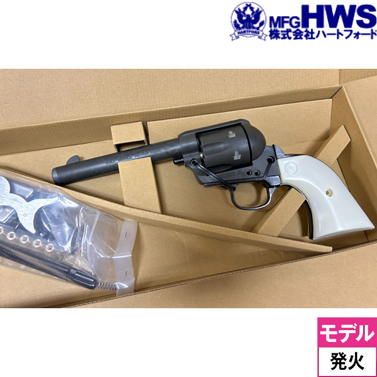 ハートフォード Colt SAA.45 HW ブラック 5_1/2 Artillery/アーティ