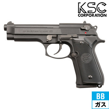 KSC M9 07 HardKick HW Black ガスブローバック 本体