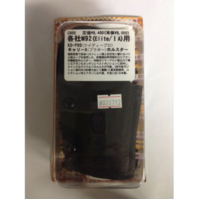 白　ホルスター　白バイ 白バイに正式採用!! クロモリ鋼の高精度アクスルシャフトが より正確な