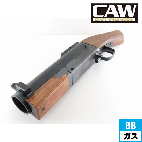 CAW M79 グレネードランチャー ソウドオフ｜ランチャー類｜電動ガン 