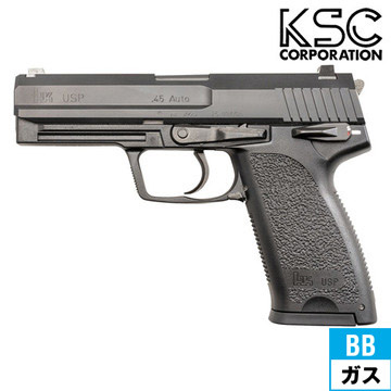 KSC HK USP 45 システム7 ガスブローバック 本体｜ハンドガン 