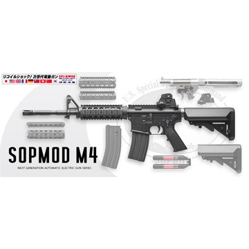 東京マルイ SOPMOD M4 次世代電動ガン｜次世代電動ガン｜電動ガン・モデルガン・エアガン通販ならHBLT