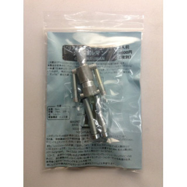 hb000023980-m-01-pl.jpg hb000023980-m-01-pl.jpg