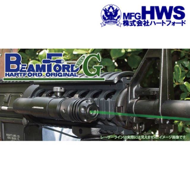ハートフォード HWS レーザーサイト Beam Ford G 記念パッケージ