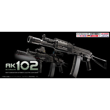 東京マルイ AK102（次世代電動ガン）｜次世代電動ガン｜電動ガン・モデルガン・エアガン通販ならHBLT