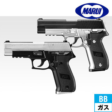 マルイ SIG SAUER P226 RAIL 東京マルイ SIG SAUER P226 RAIL