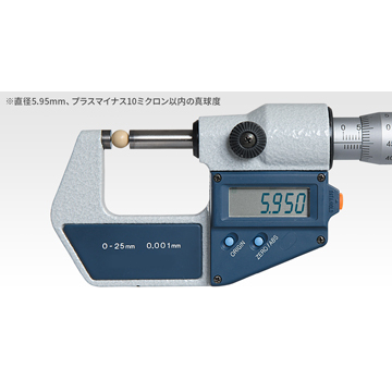 東京マルイ ファイネスト BB弾 精密射撃用 0.28g（500発）｜BB弾