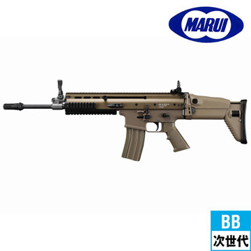 新品HOT031 東京マルイ SCAR-H フラットダークアース (0.79J) 次世代電動ガン スカー 電動ガン