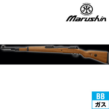 オンライン最激安 マルシン モーゼル Kar98K HW ガスガン ライフル