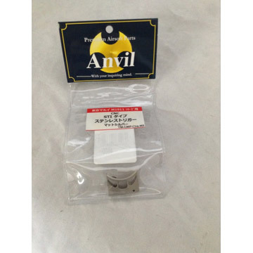 ANVIL トリガー 東京マルイ コルト ガバメント M1911 用 STIタイプ
