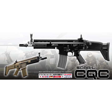 東京マルイ SCAR-L CQC ブラック 次世代電動ガン｜次世代電動ガン｜電動ガン・モデルガン・エアガン通販ならHBLT