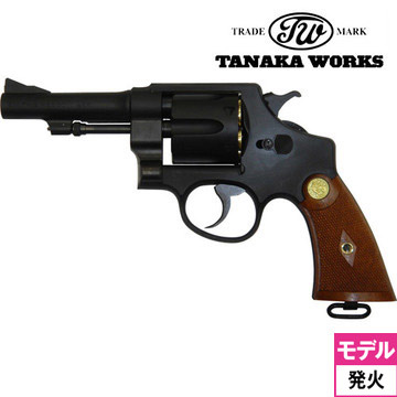 タナカワークス S&W M1917 .455 HE2 HW 4 インチ カスタム（発火式
