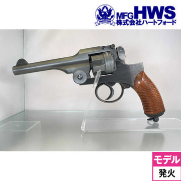 日本軍 二十六年式拳銃 エイジドエクストリームシリーズ-