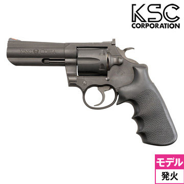 KSC コルト キングコブラ .357 マグナム HW 4インチ｜T912（発火式