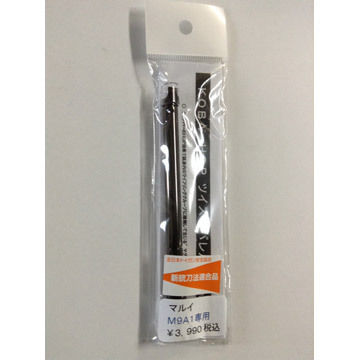 タニオコバ Hopツイストバレル 東京マルイ M9a1 用 インナーバレル 電動ガン モデルガン エアガン通販ならhblt