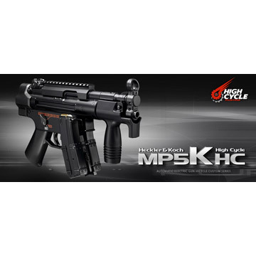 東京マルイ MP5 クルツ HC ハイサイクル電動ガン｜ハイサイクル電動