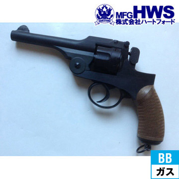 ハートフォード HWS 二十六年式 拳銃 通常モデル ガスガン リボルバー 