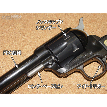 ハートフォード HWS 発火式 モデルガン Colt SAA .45 FDC Lite2 完成品 リボルバー｜ハンドガン リボルバー｜電動ガン・ モデルガン・エアガン通販ならHBLT