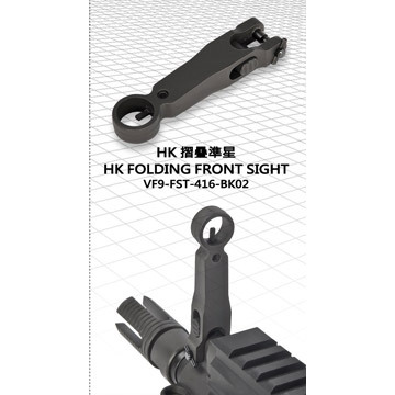 VFC ベガフォース フォールディング フロントサイト HK416 タイプ