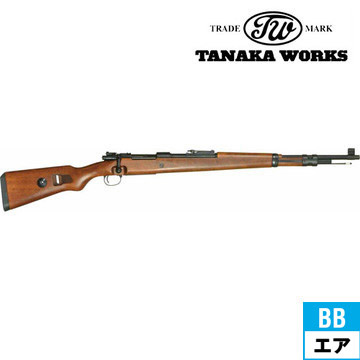 タナカワークス モーゼル Kar 98k Byf刻印 エアーコッキング 式 ライフル 本体 長物 電動ガン モデルガン エアガン通販ならhblt