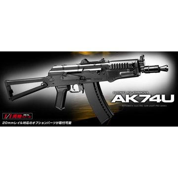 東京マルイ AK74U Black 電動ガン ライトプロ 10歳以上｜電動ガンLIGHT 