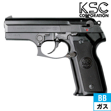 KSC SIG P226R HW システム7 Hogueグリップ付 ガスブロ-