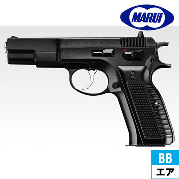 東京マルイ Cz75 HG エアガン 10歳以上 HOP｜エアーコッキング