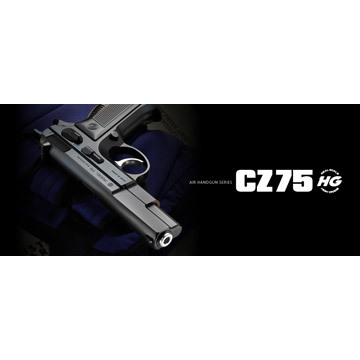 【新品未開封】東京マルイ 10才以上用エアガン HG 4丁セット デッドストック 東京マルイ Cz75 HG エアガン 10歳以上 HOP｜エアーコッキング