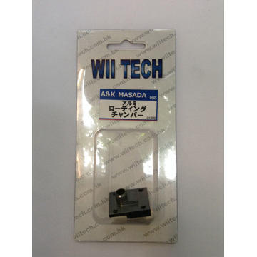 Wii Tech アルミ ローディングチャンバー A&K MASADA AEG 用