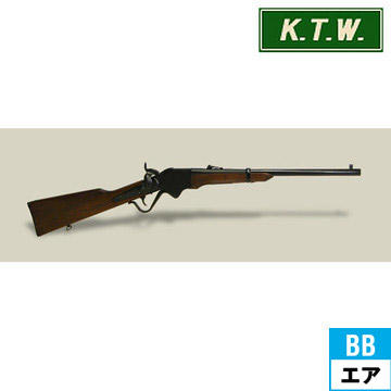 KTW スペンサー カービン M1860 200挺完全限定 エアーコッキングガン 本体｜長物｜電動ガン・モデルガン・エアガン通販ならHBLT