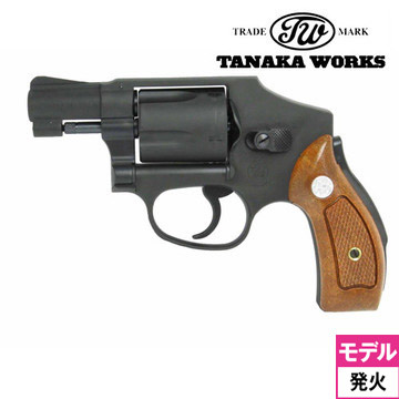 タナカワークス S&W M40 センチニアル HW ブラック 2インチ 発火式