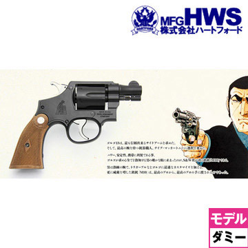 18％OFF】 【未発火】ハートフォード ハート S&W M10 - www.ehrenamt