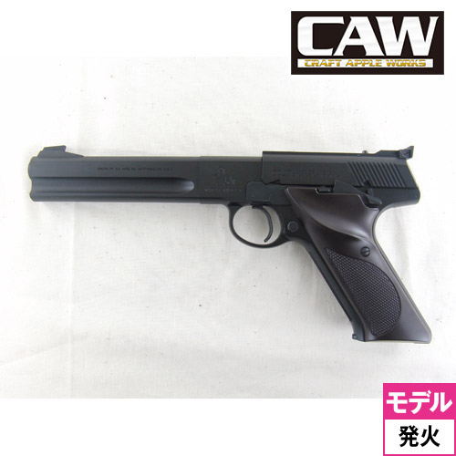 CAW Colt WOODSMAN マッチターゲット イライアソンサイト HW Black 発火式 モデルガン 完成｜ハンドガン｜電動ガン・モデルガン ・エアガン通販ならHBLT